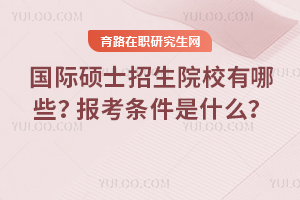 2025(gu)HTʿԺУЩ(bo)lʲô