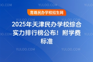 2025kWУCόа񹫲WM˜