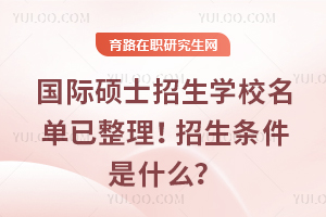 2025(gu)HTʿW(xu)Уlʲô