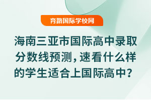 2025꺣Ї(gu)Hȡ?jn)?sh)A(y)y(c)ٿʲôӵČW(xu)mχ(gu)H