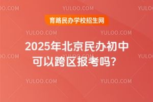 2025걱kпԿ^󿼆᣿