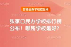 2025ꏈҿkW(xu)Уа񹫲W(xu)Уã