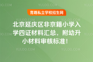 2025걱ӑc^ǾСWWCυRСό˘˜ʣ