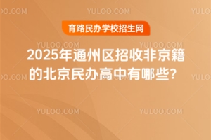 2025ͨ݅^շǾıkЩ