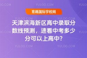 2025?yn)I^(q)ȡ?jn)?sh)A(y)y(c)ٿпٷֿϸ?