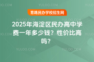2025꺣^kЌWMһXԃrȸ߆᣿