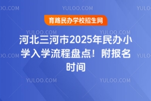 ӱ2025kСW(xu)W(xu)̱Pc(din)(bo)r(sh)g