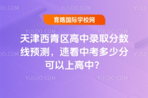 2025^(q)ȡ?jn)?sh)A(y)y(c)ٿпٷֿϸУ