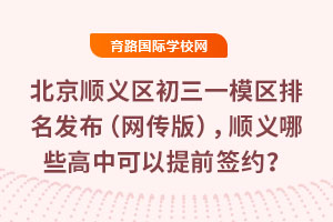 2025걱x^һģ^lW棩xЩпǰs