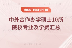 kWTʿ10ԺУI(y)WMR