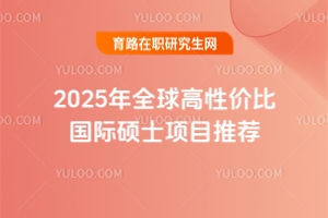 2025ȫԃrȇHTʿĿ]