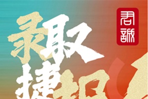 2025\(chng)(gu)HpZ(y)W(xu)УI(y)ȫ피W(xu)ȡR