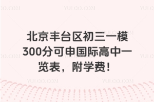 2025걱S_^һģ300ֿHһ[WM