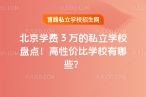 2025W(xu)M(fi)3f(wn)˽W(xu)УP(pn)c(din)?xn)r(ji)ȌW(xu)УЩ
