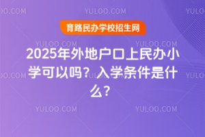 2025ؑkСW(xu)ԆW(xu)lʲô