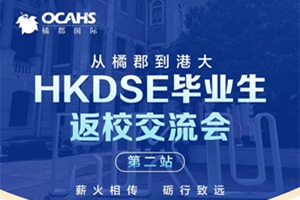 518ձٿHWУHKDSEIУڶվ