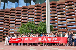 北京市實驗外國語學校開展課外拓展活動：領略“文脈印象”，感受文化底蘊！