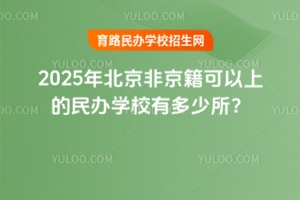 2025걱ǾϵkWУж