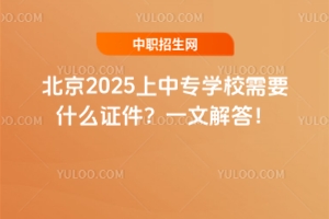 2025ЌWУҪʲôCһĽ