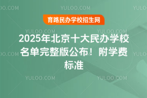 2025걱ʮkWУ湫WM˜