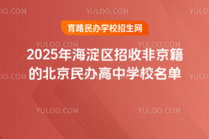 2025꺣^շǾıkЌWУ