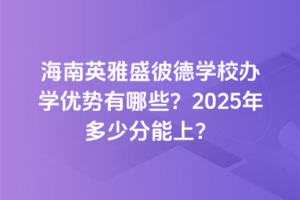 Ӣʢ˵WУkWЩ2025ٷ