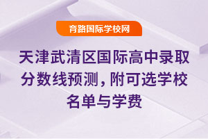 2025^(q)(gu)Hȡ?jn)?sh)A(y)y(c)xW(xu)УcW(xu)M(fi)