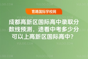 2025ɶ^(q)(gu)Hȡ?jn)?sh)A(y)y(c)ٿпٷֿϸ^(q)(gu)HУ