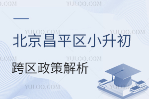 2025걱ƽ^С^ȫalcՈ