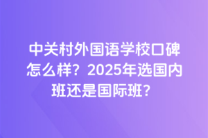 P(gun)ZW(xu)Уڱôӣ2025x(ni)߀ǇHࣿ