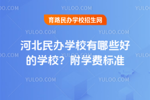 2025ӱkW(xu)УЩõČW(xu)УW(xu)M(fi)(bio)(zhn)