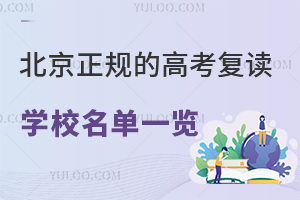 2025걱Ҏ(gu)ĸ߿(f)xW(xu)Уһ[߿ʧٿ