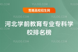 2025ӱWǰIƌWУ