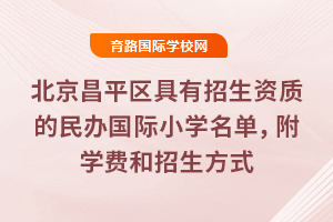 2025걱ƽ^(q)Y|(zh)kHСW(xu)ΣW(xu)M(fi)ʽ
