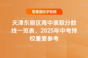2024|^(q)ȡ?jn)?sh)һ[2025пУҪ