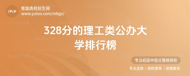 328ֵkWа2025