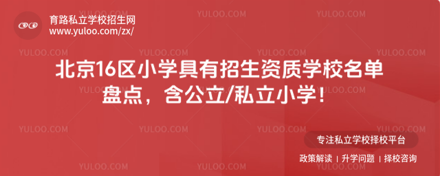 16^(q)СW(xu)Y|(zh)W(xu)УαP(pn)c(din)