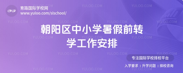 ꖅ^(q)СW(xu)ǰD(zhun)W(xu)
