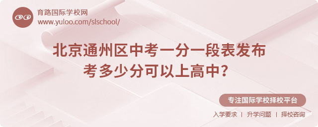 2025걱ͨ݅^пһһαlٷֿϸУ.jpg
