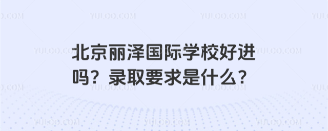 ɇHW(xu)УM(jn)ȡҪʲô