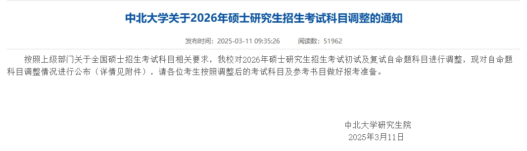2026ͣ