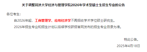 2026ͣ