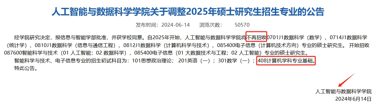 2026ͣ