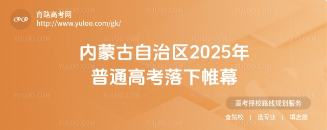 (ni)ɹ΅^(q)2025ͨ߿Ļɿ(j)624սҕ