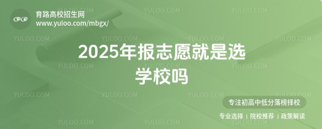 2025־ԸxW(xu)У᣿