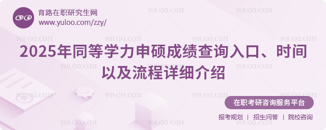 2025ͬȌW(xu)Tɿ(j)ԃ?ni)ڡr(sh)gԼԔ(x)B.jpg