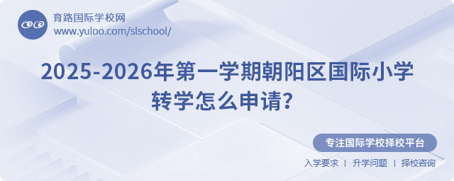 2025-2026һWڳꖅ^HСWDWôՈ