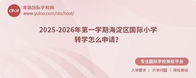 2025-2026һWں^HСWDW.jpg