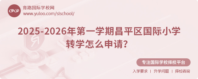 2025-2026һWڲƽ^(q)HСWDWôՈ