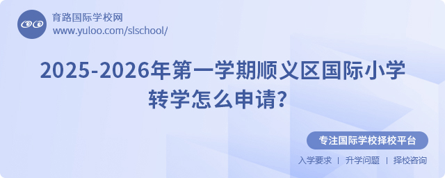 2025-2026һW(xu)x^(q)HСW(xu)D(zhun)W(xu)ôՈ(qng)